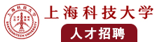 美女脱下内裤被男人用JJ操逼